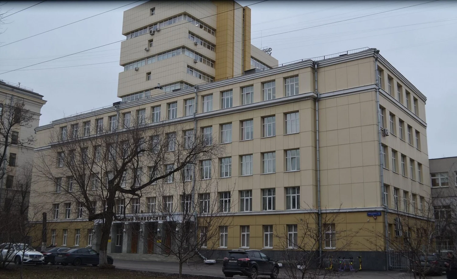 2023. Фин.Университет